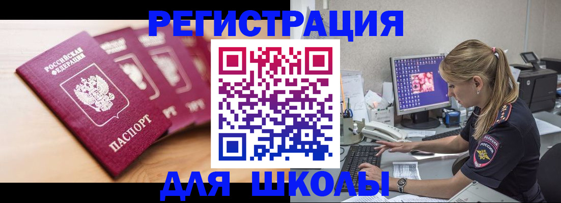 временная регистрация госуслуги в Уржуме